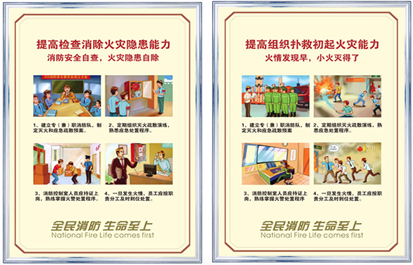 網(wǎng)吧裝修對(duì)防火裝修材料有什么要求？
