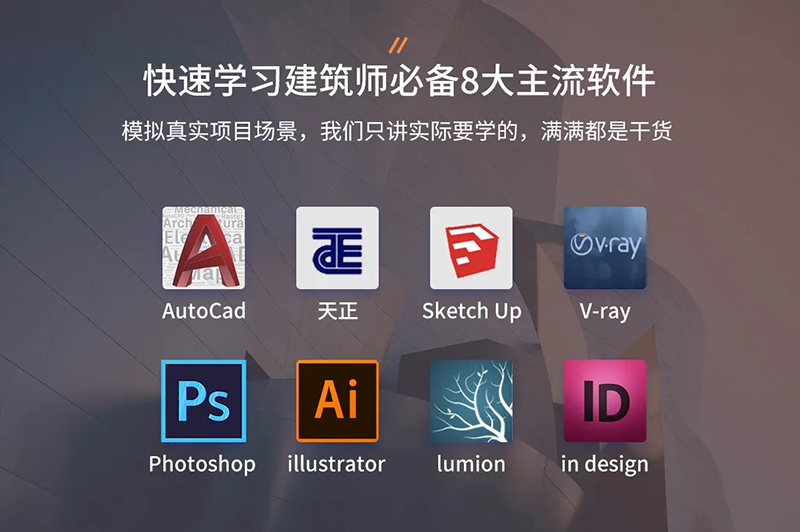 裝修效果圖是怎么做出來的？