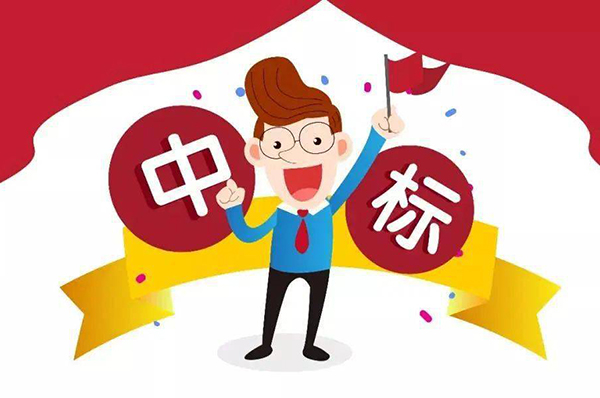 辦公室裝修招標(biāo)競(jìng)選報(bào)告公示怎么寫(xiě)？