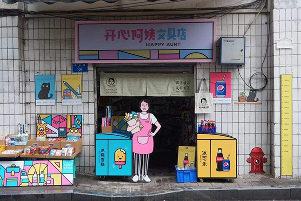 店鋪門頭裝修如何設計才漂亮好看？