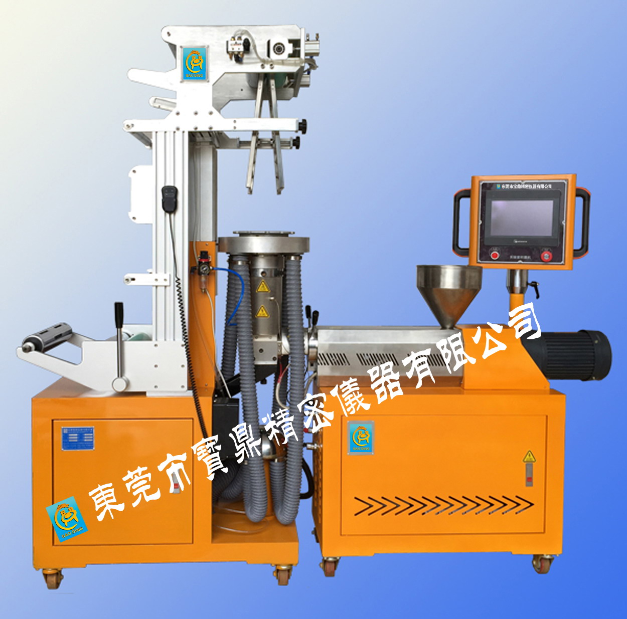 小型吹膜機(jī)