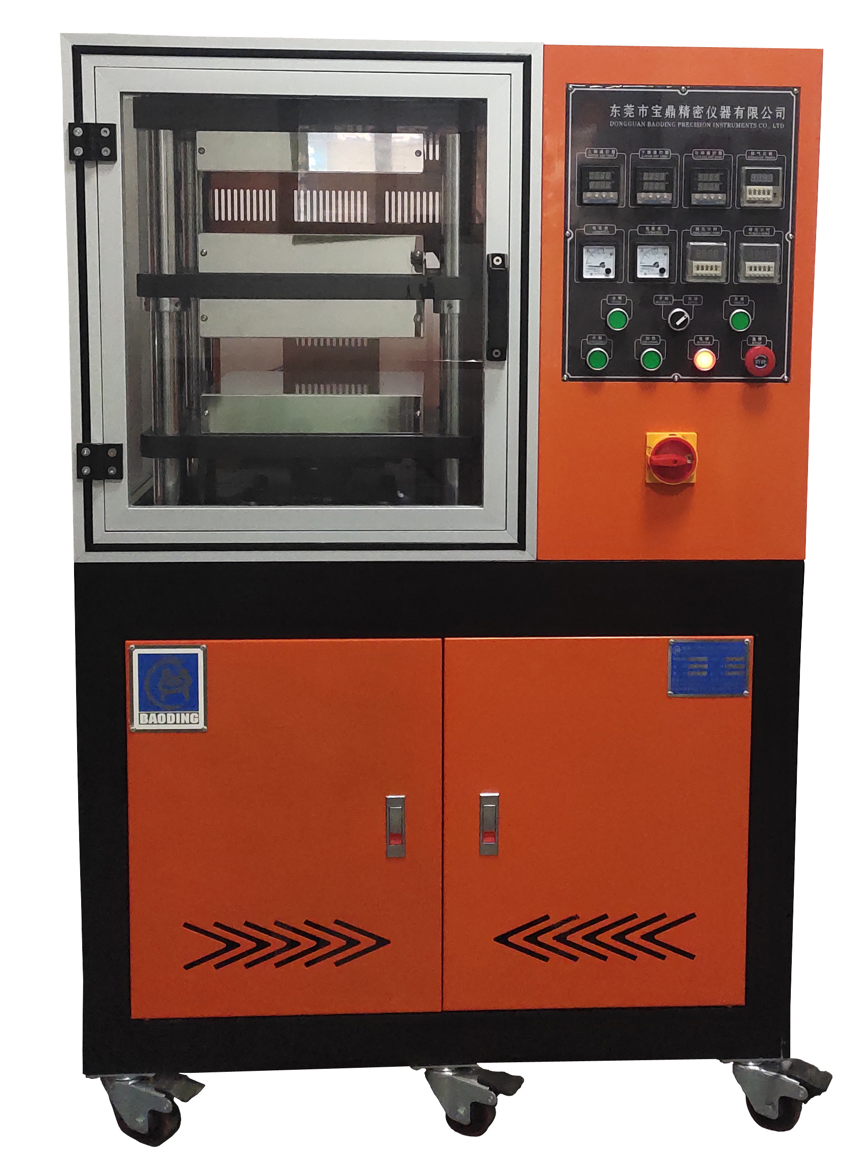 雙層儀表硫化機(jī)演示操作