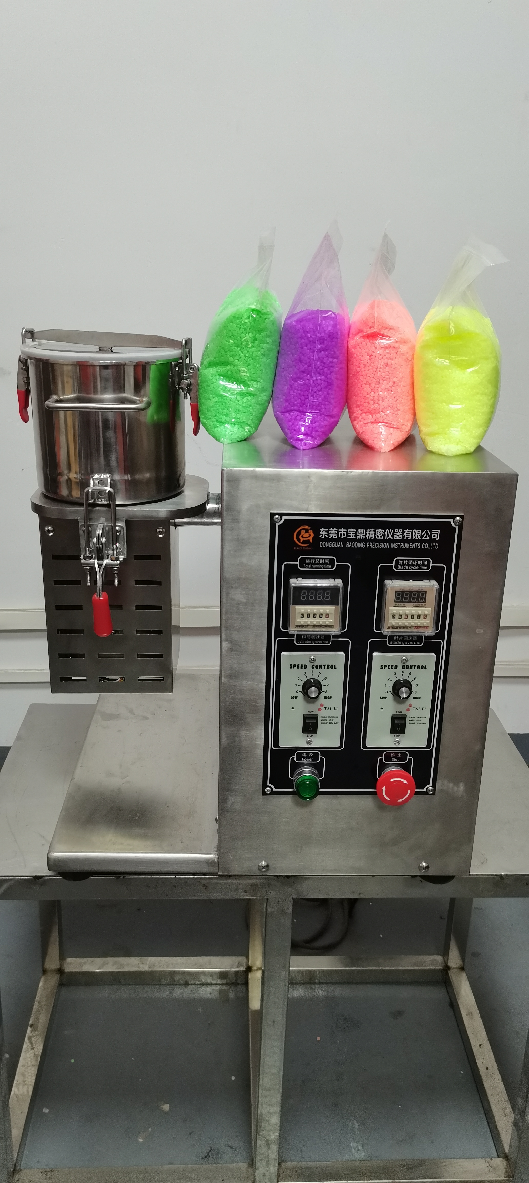 3L高速混合機(jī)視頻操作規(guī)程