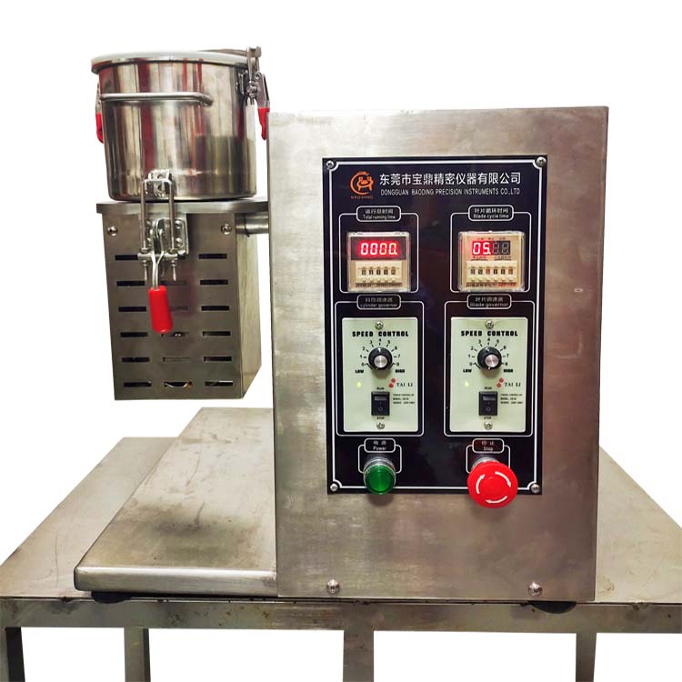 BD-3L 高速混合機(jī)