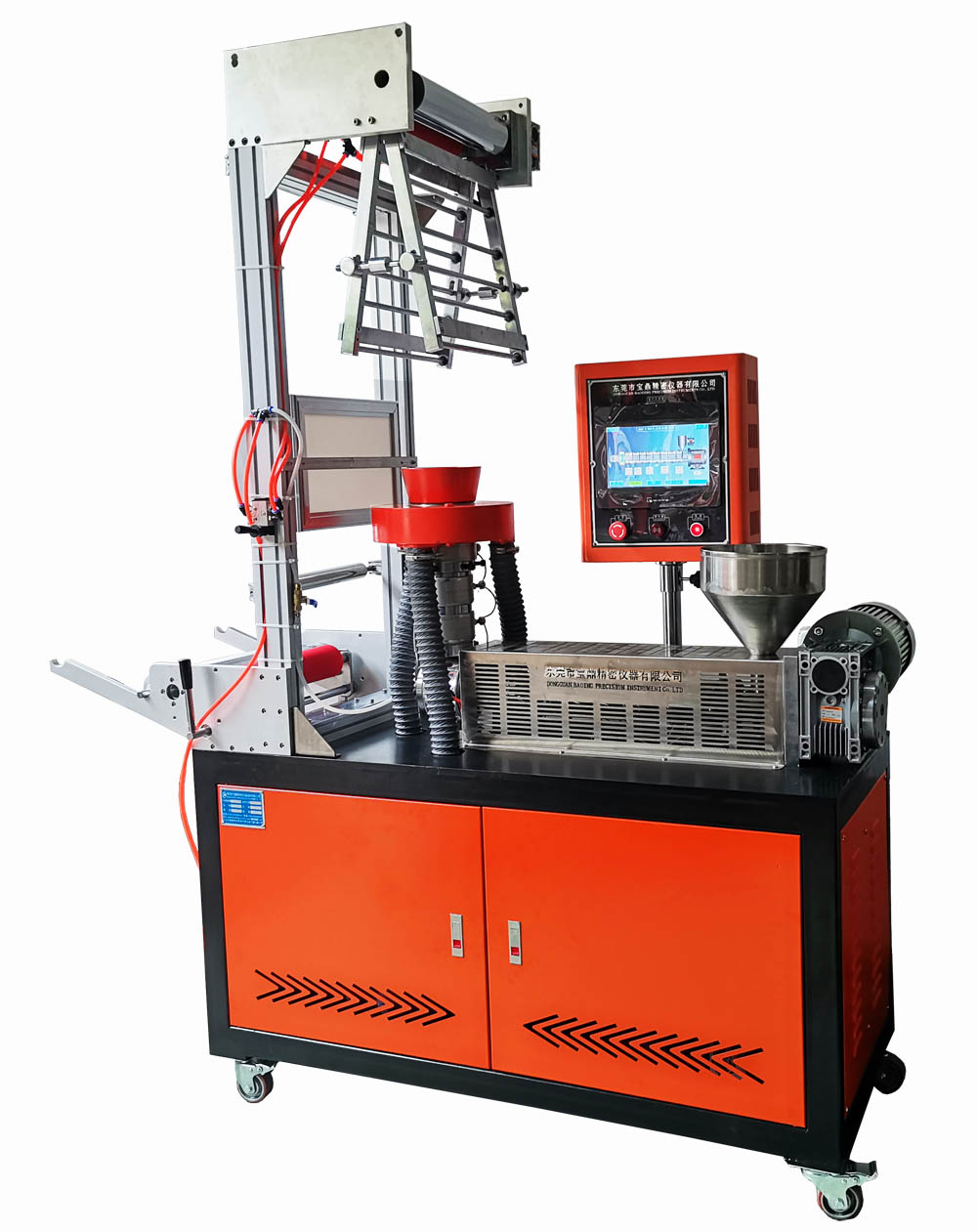 實(shí)驗(yàn)室小型塑料吹膜機(jī)出模BD-8878-B