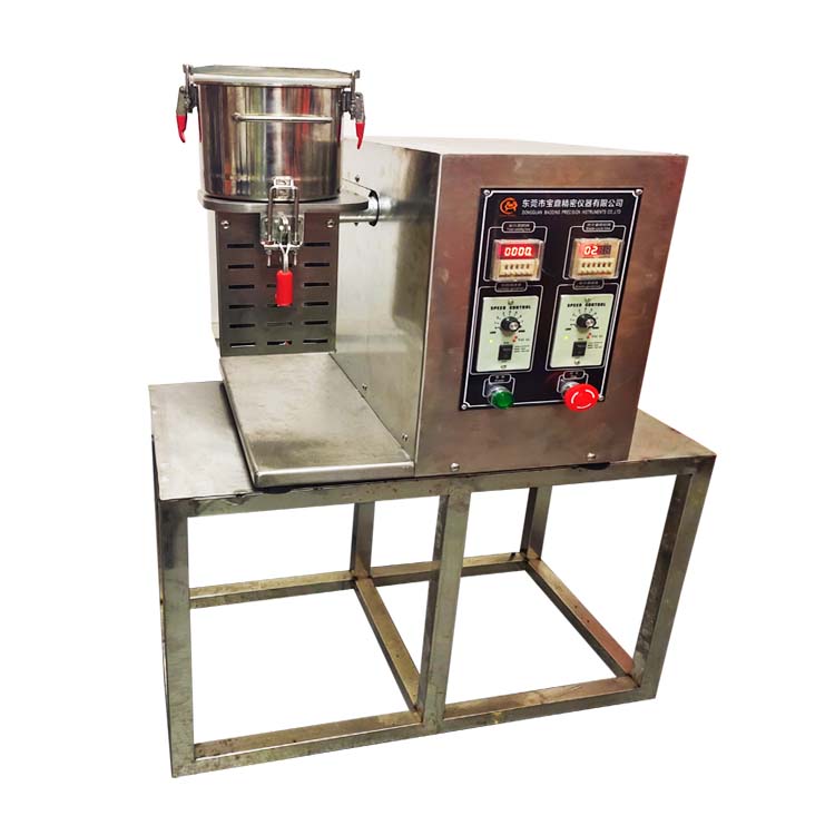 BD-5L實驗室高速混合機(jī)